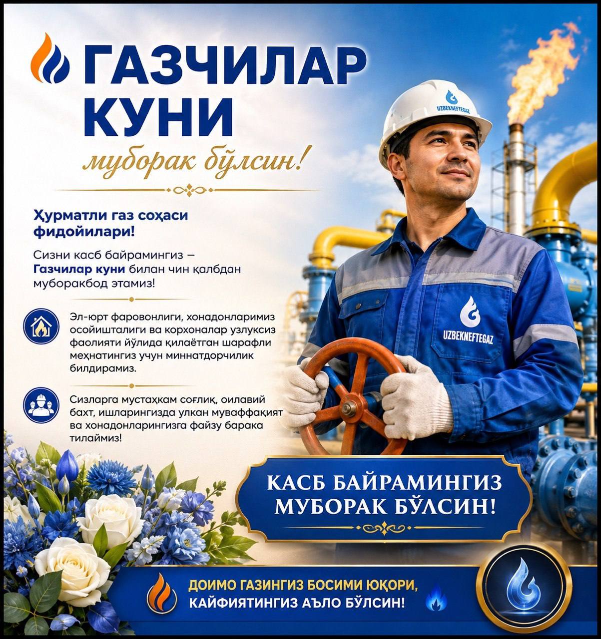 https://admin.farhududgaz.uz/files/news/images/file-1788761820432-71793444.jpg